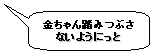 車いすから降りようとしています。
