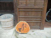 ŔƁ`Ă񌩂₷Ƃɂ܂B